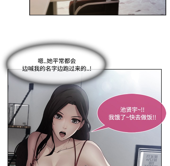 《长腿姐姐/窈窕淑女》漫画最新章节长腿姐姐/窈窕淑女-第13话 长腿姐姐 | 第13话 免费下拉式在线观看章节第【29】张图片