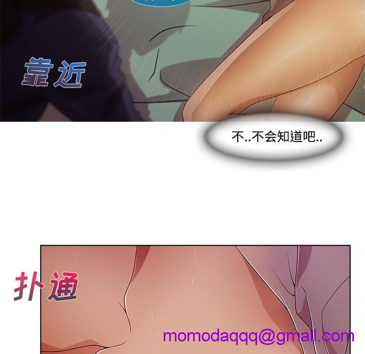 《长腿姐姐/窈窕淑女》漫画最新章节长腿姐姐/窈窕淑女-第13话 长腿姐姐 | 第13话 免费下拉式在线观看章节第【46】张图片