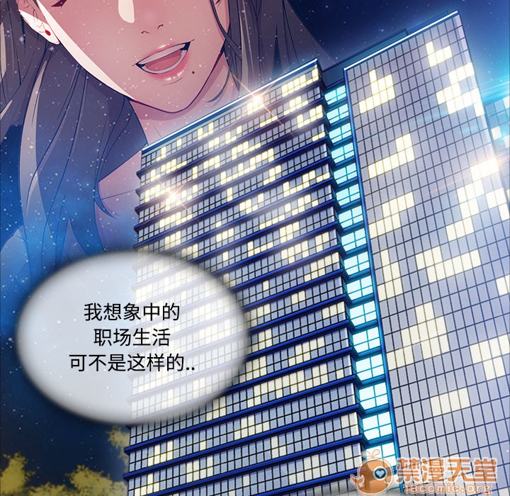 《长腿姐姐/窈窕淑女》漫画最新章节长腿姐姐/窈窕淑女-第13话 长腿姐姐 | 第13话 免费下拉式在线观看章节第【15】张图片