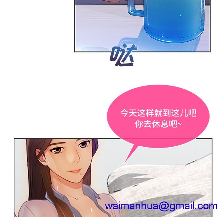 《长腿姐姐/窈窕淑女》漫画最新章节长腿姐姐/窈窕淑女-第14话 长腿姐姐 | 第14话 免费下拉式在线观看章节第【61】张图片