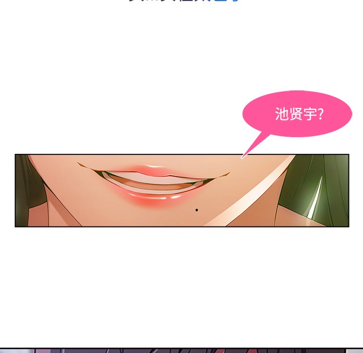 《长腿姐姐/窈窕淑女》漫画最新章节长腿姐姐/窈窕淑女-第14话 长腿姐姐 | 第14话 免费下拉式在线观看章节第【69】张图片