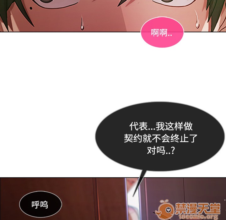 《长腿姐姐/窈窕淑女》漫画最新章节长腿姐姐/窈窕淑女-第15话 长腿姐姐 | 第15话 免费下拉式在线观看章节第【25】张图片