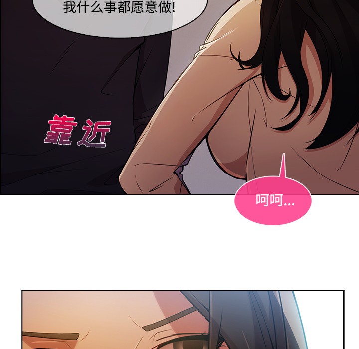 《长腿姐姐/窈窕淑女》漫画最新章节长腿姐姐/窈窕淑女-第15话 长腿姐姐 | 第15话 免费下拉式在线观看章节第【14】张图片