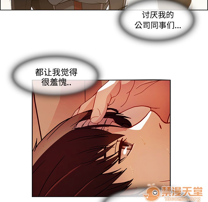 《长腿姐姐/窈窕淑女》漫画最新章节长腿姐姐/窈窕淑女-第18话 长腿姐姐 | 第18话 免费下拉式在线观看章节第【20】张图片