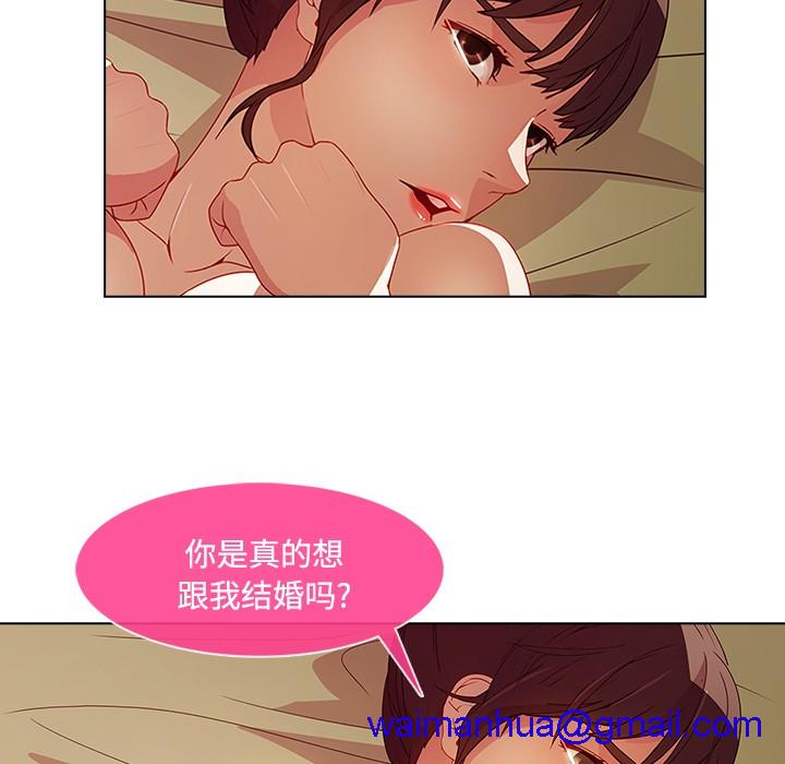 《长腿姐姐/窈窕淑女》漫画最新章节长腿姐姐/窈窕淑女-第18话 长腿姐姐 | 第18话 免费下拉式在线观看章节第【61】张图片