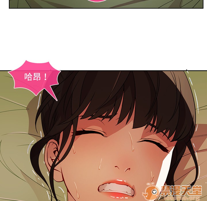 《长腿姐姐/窈窕淑女》漫画最新章节长腿姐姐/窈窕淑女-第18话 长腿姐姐 | 第18话 免费下拉式在线观看章节第【55】张图片