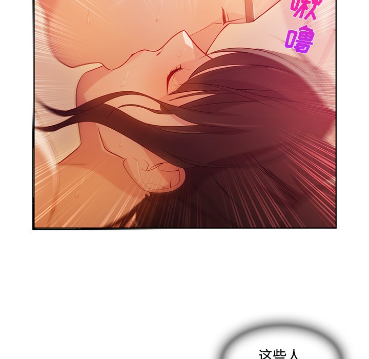 《长腿姐姐/窈窕淑女》漫画最新章节长腿姐姐/窈窕淑女-第18话 长腿姐姐 | 第18话 免费下拉式在线观看章节第【48】张图片