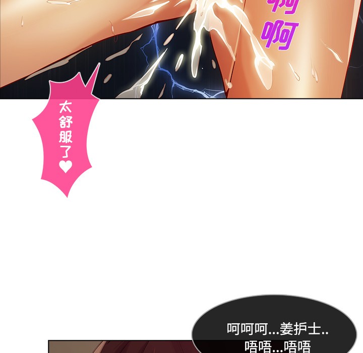 《长腿姐姐/窈窕淑女》漫画最新章节长腿姐姐/窈窕淑女-第18话 长腿姐姐 | 第18话 免费下拉式在线观看章节第【102】张图片