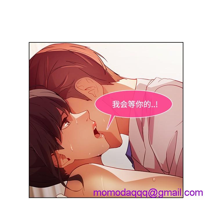 《长腿姐姐/窈窕淑女》漫画最新章节长腿姐姐/窈窕淑女-第18话 长腿姐姐 | 第18话 免费下拉式在线观看章节第【66】张图片