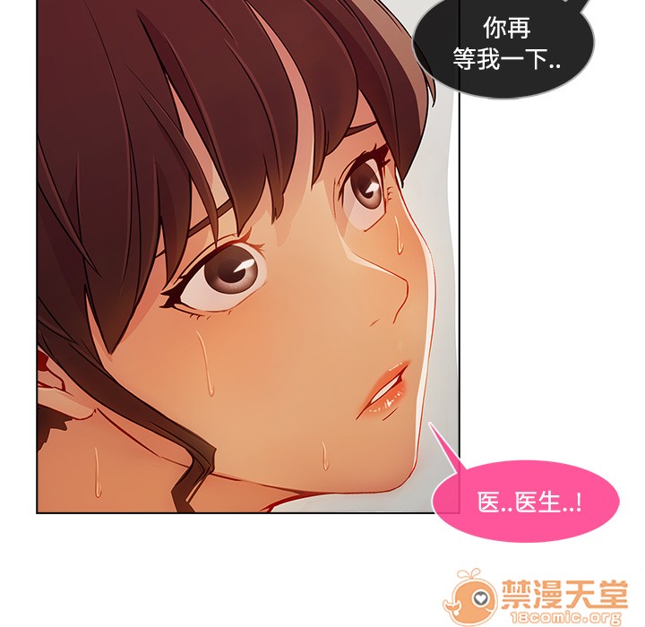 《长腿姐姐/窈窕淑女》漫画最新章节长腿姐姐/窈窕淑女-第18话 长腿姐姐 | 第18话 免费下拉式在线观看章节第【35】张图片