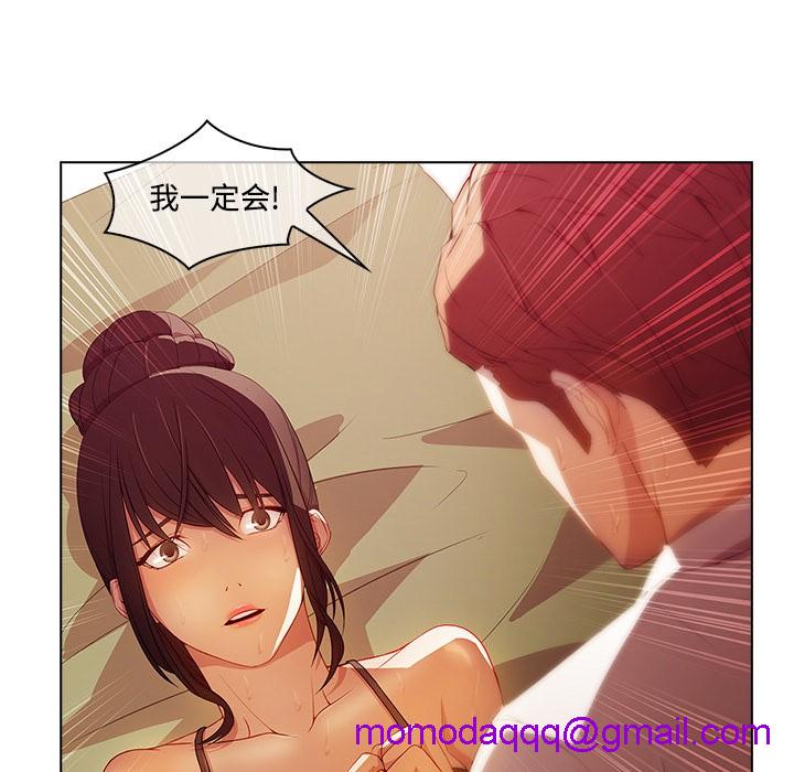 《长腿姐姐/窈窕淑女》漫画最新章节长腿姐姐/窈窕淑女-第18话 长腿姐姐 | 第18话 免费下拉式在线观看章节第【36】张图片