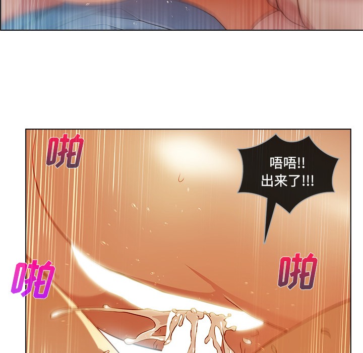 《长腿姐姐/窈窕淑女》漫画最新章节长腿姐姐/窈窕淑女-第18话 长腿姐姐 | 第18话 免费下拉式在线观看章节第【93】张图片