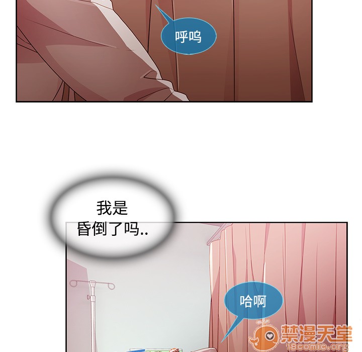 《长腿姐姐/窈窕淑女》漫画最新章节长腿姐姐/窈窕淑女-第18话 长腿姐姐 | 第18话 免费下拉式在线观看章节第【15】张图片