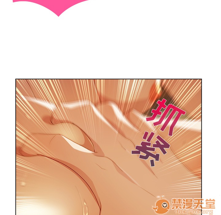 《长腿姐姐/窈窕淑女》漫画最新章节长腿姐姐/窈窕淑女-第18话 长腿姐姐 | 第18话 免费下拉式在线观看章节第【90】张图片