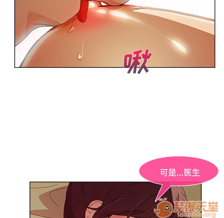 《长腿姐姐/窈窕淑女》漫画最新章节长腿姐姐/窈窕淑女-第18话 长腿姐姐 | 第18话 免费下拉式在线观看章节第【60】张图片