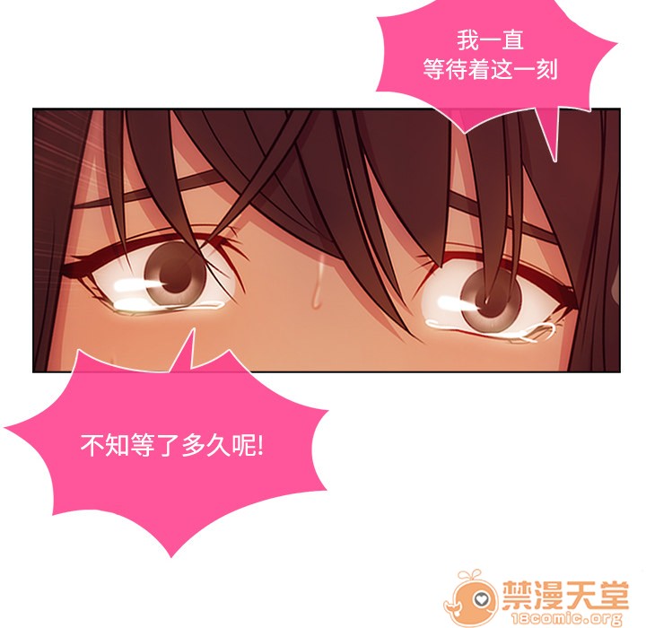 《长腿姐姐/窈窕淑女》漫画最新章节长腿姐姐/窈窕淑女-第18话 长腿姐姐 | 第18话 免费下拉式在线观看章节第【45】张图片