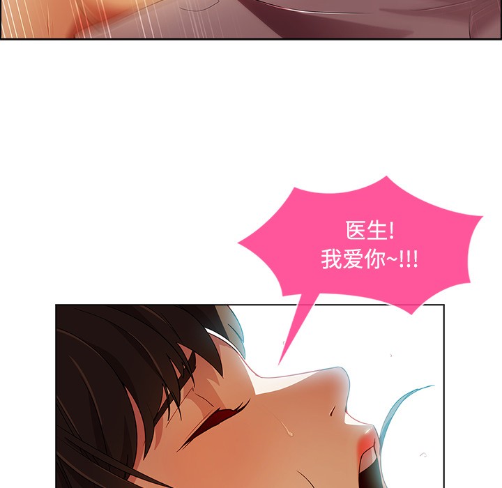 《长腿姐姐/窈窕淑女》漫画最新章节长腿姐姐/窈窕淑女-第18话 长腿姐姐 | 第18话 免费下拉式在线观看章节第【69】张图片