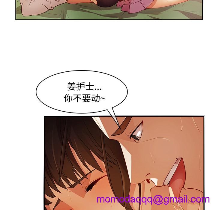 《长腿姐姐/窈窕淑女》漫画最新章节长腿姐姐/窈窕淑女-第18话 长腿姐姐 | 第18话 免费下拉式在线观看章节第【26】张图片