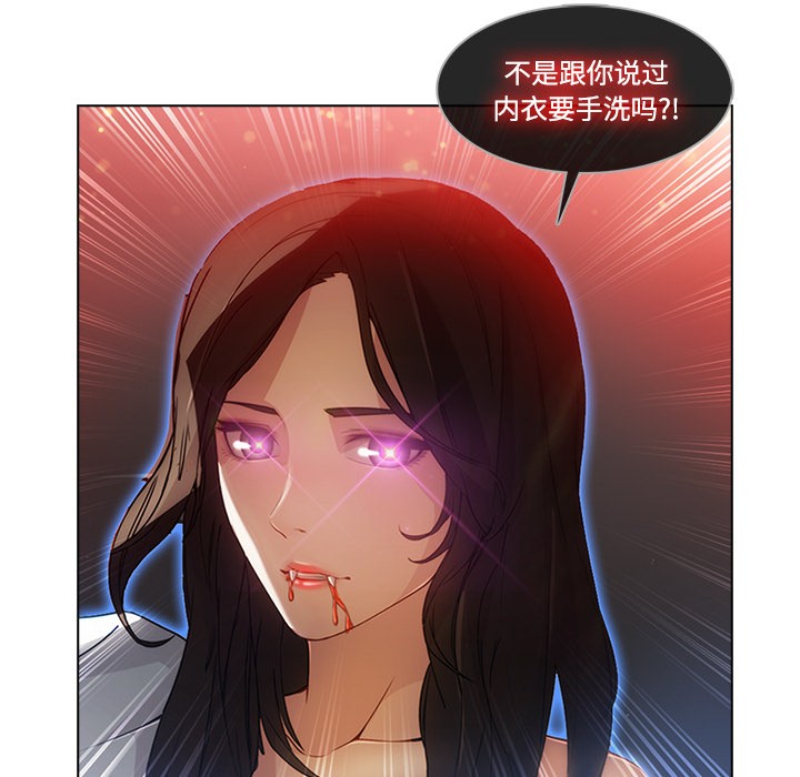 《长腿姐姐/窈窕淑女》漫画最新章节长腿姐姐/窈窕淑女-第18话 长腿姐姐 | 第18话 免费下拉式在线观看章节第【12】张图片