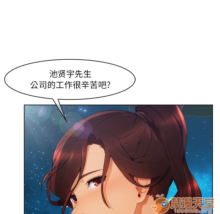 《长腿姐姐/窈窕淑女》漫画最新章节长腿姐姐/窈窕淑女-第23话 长腿姐姐 | 第23话 免费下拉式在线观看章节第【95】张图片