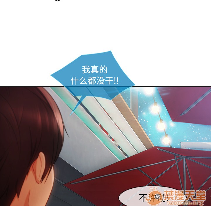 《长腿姐姐/窈窕淑女》漫画最新章节长腿姐姐/窈窕淑女-第23话 长腿姐姐 | 第23话 免费下拉式在线观看章节第【40】张图片