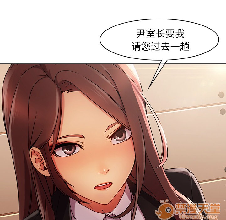 《长腿姐姐/窈窕淑女》漫画最新章节长腿姐姐/窈窕淑女-第23话 长腿姐姐 | 第23话 免费下拉式在线观看章节第【25】张图片