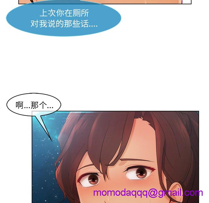 《长腿姐姐/窈窕淑女》漫画最新章节长腿姐姐/窈窕淑女-第23话 长腿姐姐 | 第23话 免费下拉式在线观看章节第【106】张图片