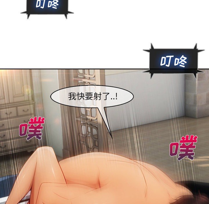 《长腿姐姐/窈窕淑女》漫画最新章节长腿姐姐/窈窕淑女-第23话 长腿姐姐 | 第23话 免费下拉式在线观看章节第【17】张图片