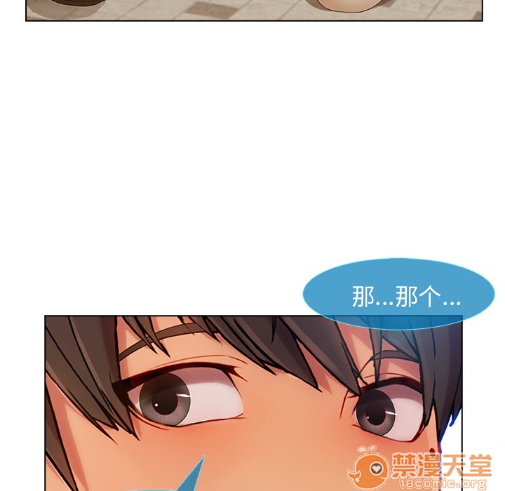 《长腿姐姐/窈窕淑女》漫画最新章节长腿姐姐/窈窕淑女-第23话 长腿姐姐 | 第23话 免费下拉式在线观看章节第【105】张图片