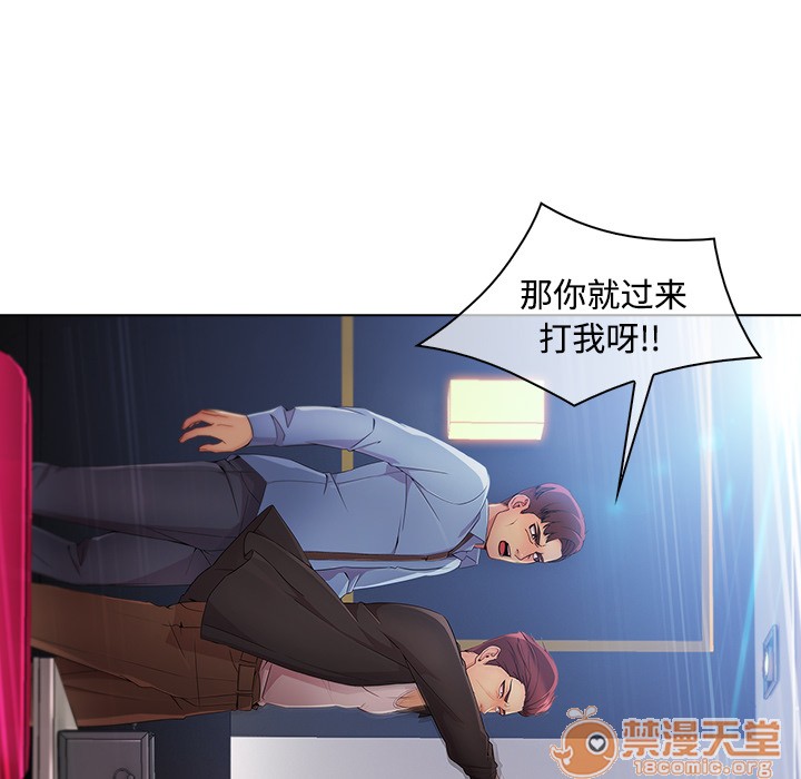 《长腿姐姐/窈窕淑女》漫画最新章节长腿姐姐/窈窕淑女-第24话 长腿姐姐 | 第24话 免费下拉式在线观看章节第【65】张图片