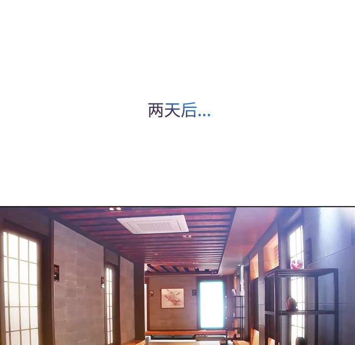 《长腿姐姐/窈窕淑女》漫画最新章节长腿姐姐/窈窕淑女-第24话 长腿姐姐 | 第24话 免费下拉式在线观看章节第【32】张图片