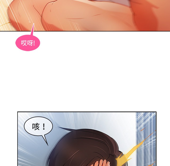 《长腿姐姐/窈窕淑女》漫画最新章节长腿姐姐/窈窕淑女-第24话 长腿姐姐 | 第24话 免费下拉式在线观看章节第【107】张图片