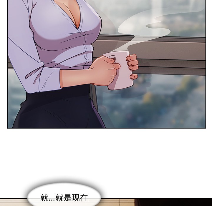 《长腿姐姐/窈窕淑女》漫画最新章节长腿姐姐/窈窕淑女-第26话 长腿姐姐 | 第26话 免费下拉式在线观看章节第【32】张图片