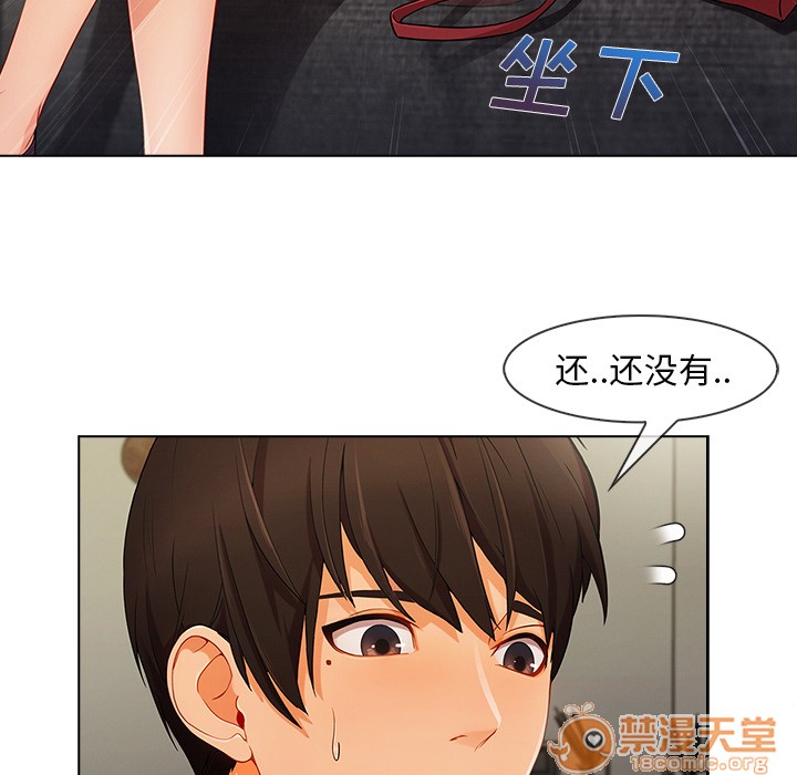 《长腿姐姐/窈窕淑女》漫画最新章节长腿姐姐/窈窕淑女-第26话 长腿姐姐 | 第26话 免费下拉式在线观看章节第【15】张图片