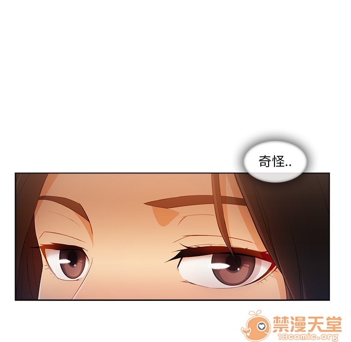 《长腿姐姐/窈窕淑女》漫画最新章节长腿姐姐/窈窕淑女-第26话 长腿姐姐 | 第26话 免费下拉式在线观看章节第【20】张图片