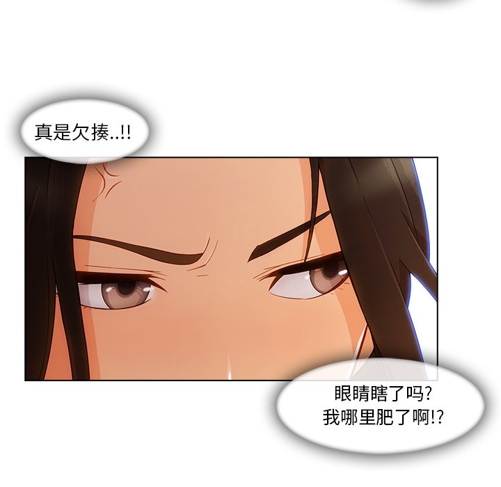 《长腿姐姐/窈窕淑女》漫画最新章节长腿姐姐/窈窕淑女-第28话 长腿姐姐 | 第28话 免费下拉式在线观看章节第【38】张图片