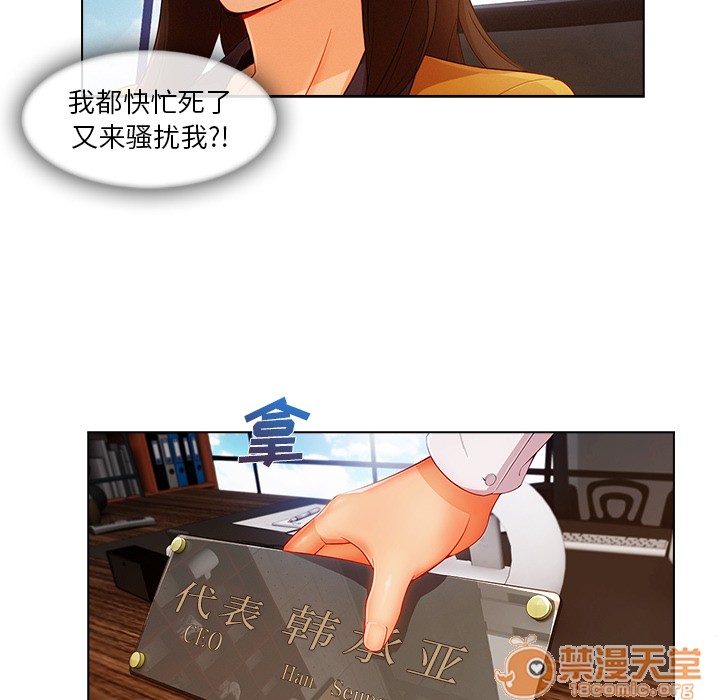 《长腿姐姐/窈窕淑女》漫画最新章节长腿姐姐/窈窕淑女-第28话 长腿姐姐 | 第28话 免费下拉式在线观看章节第【10】张图片