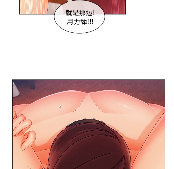 《长腿姐姐/窈窕淑女》漫画最新章节长腿姐姐/窈窕淑女-第28话 长腿姐姐 | 第28话 免费下拉式在线观看章节第【78】张图片