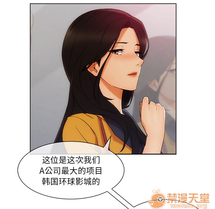 《长腿姐姐/窈窕淑女》漫画最新章节长腿姐姐/窈窕淑女-第28话 长腿姐姐 | 第28话 免费下拉式在线观看章节第【30】张图片