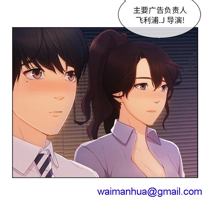 《长腿姐姐/窈窕淑女》漫画最新章节长腿姐姐/窈窕淑女-第28话 长腿姐姐 | 第28话 免费下拉式在线观看章节第【31】张图片