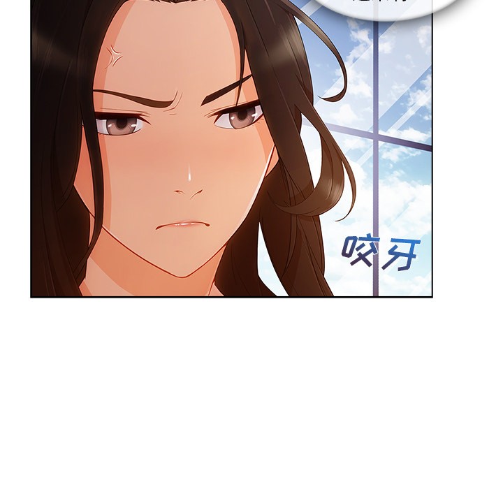 《长腿姐姐/窈窕淑女》漫画最新章节长腿姐姐/窈窕淑女-第28话 长腿姐姐 | 第28话 免费下拉式在线观看章节第【13】张图片