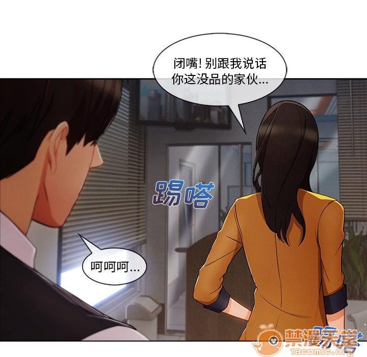 《长腿姐姐/窈窕淑女》漫画最新章节长腿姐姐/窈窕淑女-第28话 长腿姐姐 | 第28话 免费下拉式在线观看章节第【35】张图片