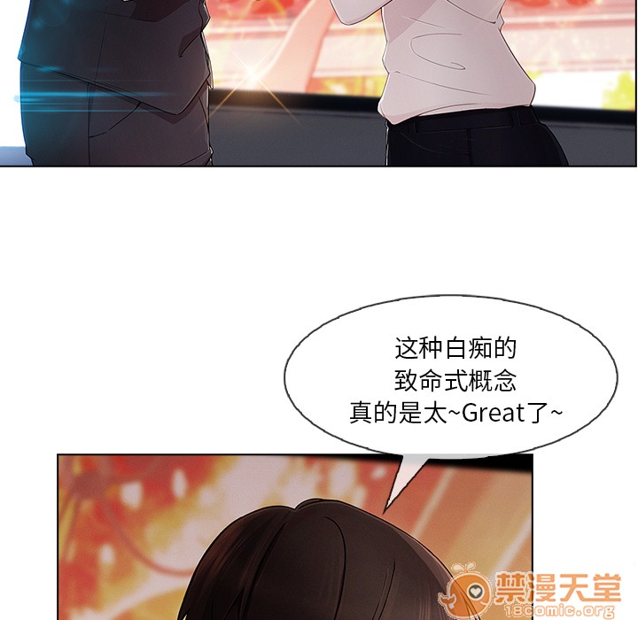 《长腿姐姐/窈窕淑女》漫画最新章节长腿姐姐/窈窕淑女-第28话 长腿姐姐 | 第28话 免费下拉式在线观看章节第【65】张图片