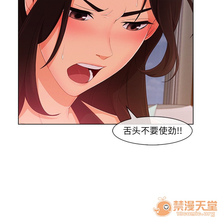 《长腿姐姐/窈窕淑女》漫画最新章节长腿姐姐/窈窕淑女-第28话 长腿姐姐 | 第28话 免费下拉式在线观看章节第【75】张图片