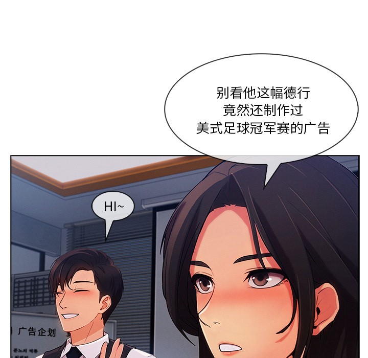 《长腿姐姐/窈窕淑女》漫画最新章节长腿姐姐/窈窕淑女-第28话 长腿姐姐 | 第28话 免费下拉式在线观看章节第【32】张图片