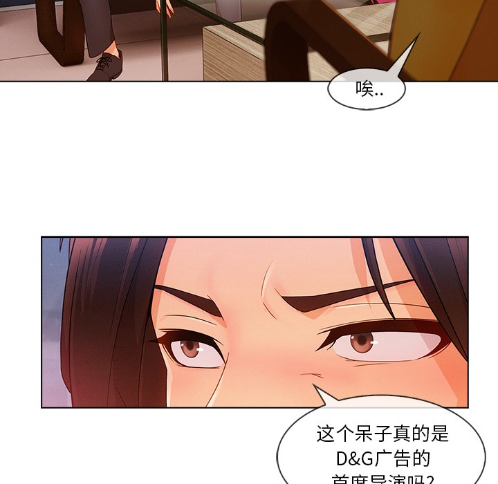 《长腿姐姐/窈窕淑女》漫画最新章节长腿姐姐/窈窕淑女-第28话 长腿姐姐 | 第28话 免费下拉式在线观看章节第【19】张图片