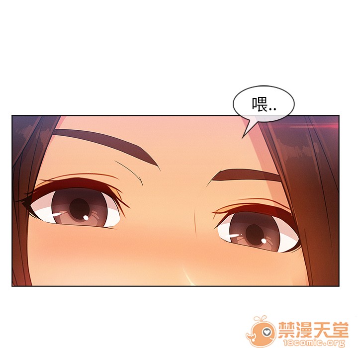 《长腿姐姐/窈窕淑女》漫画最新章节长腿姐姐/窈窕淑女-第28话 长腿姐姐 | 第28话 免费下拉式在线观看章节第【90】张图片