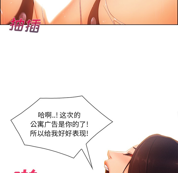 《长腿姐姐/窈窕淑女》漫画最新章节长腿姐姐/窈窕淑女-第28话 长腿姐姐 | 第28话 免费下拉式在线观看章节第【108】张图片