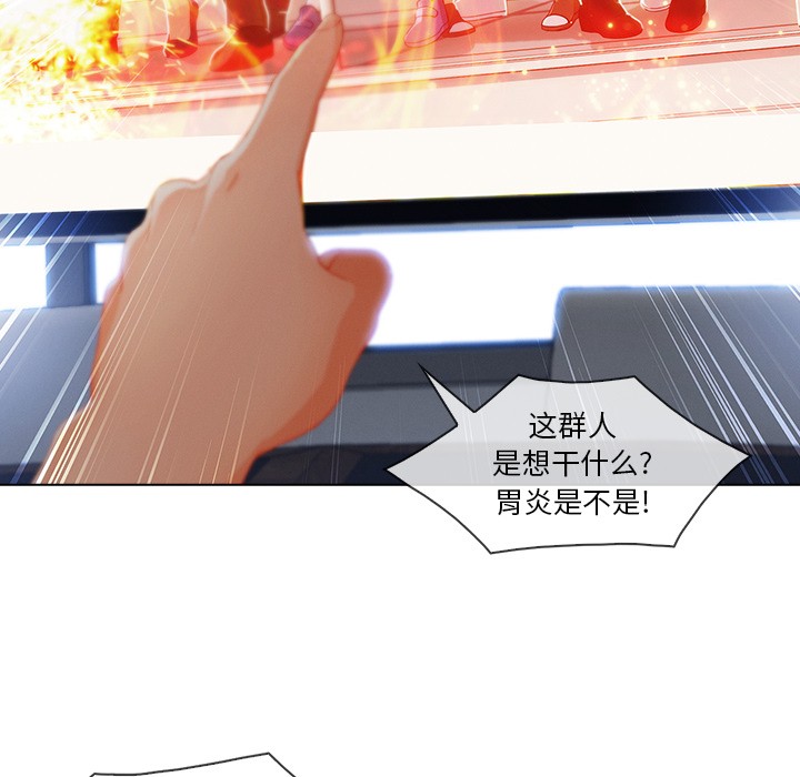 《长腿姐姐/窈窕淑女》漫画最新章节长腿姐姐/窈窕淑女-第28话 长腿姐姐 | 第28话 免费下拉式在线观看章节第【49】张图片