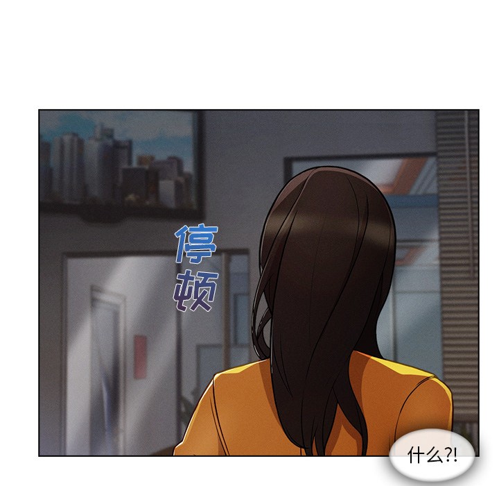 《长腿姐姐/窈窕淑女》漫画最新章节长腿姐姐/窈窕淑女-第28话 长腿姐姐 | 第28话 免费下拉式在线观看章节第【37】张图片